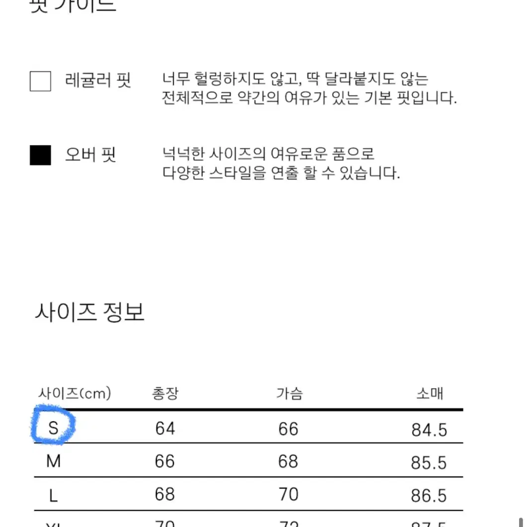 피지컬 에듀케이션 디파트먼트 곰돌이 키링 패딩