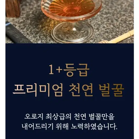 (정가7만6천원)노블레스 천연 벌꿀스틱 4종 선물세트