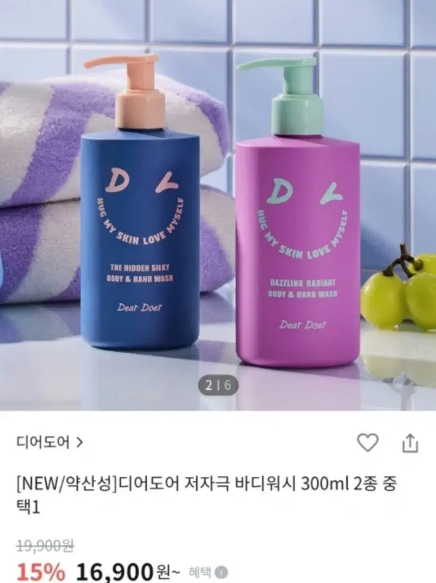 새제품-디어도어 약산성, 저자극 바디워시 300ml (더 히든)