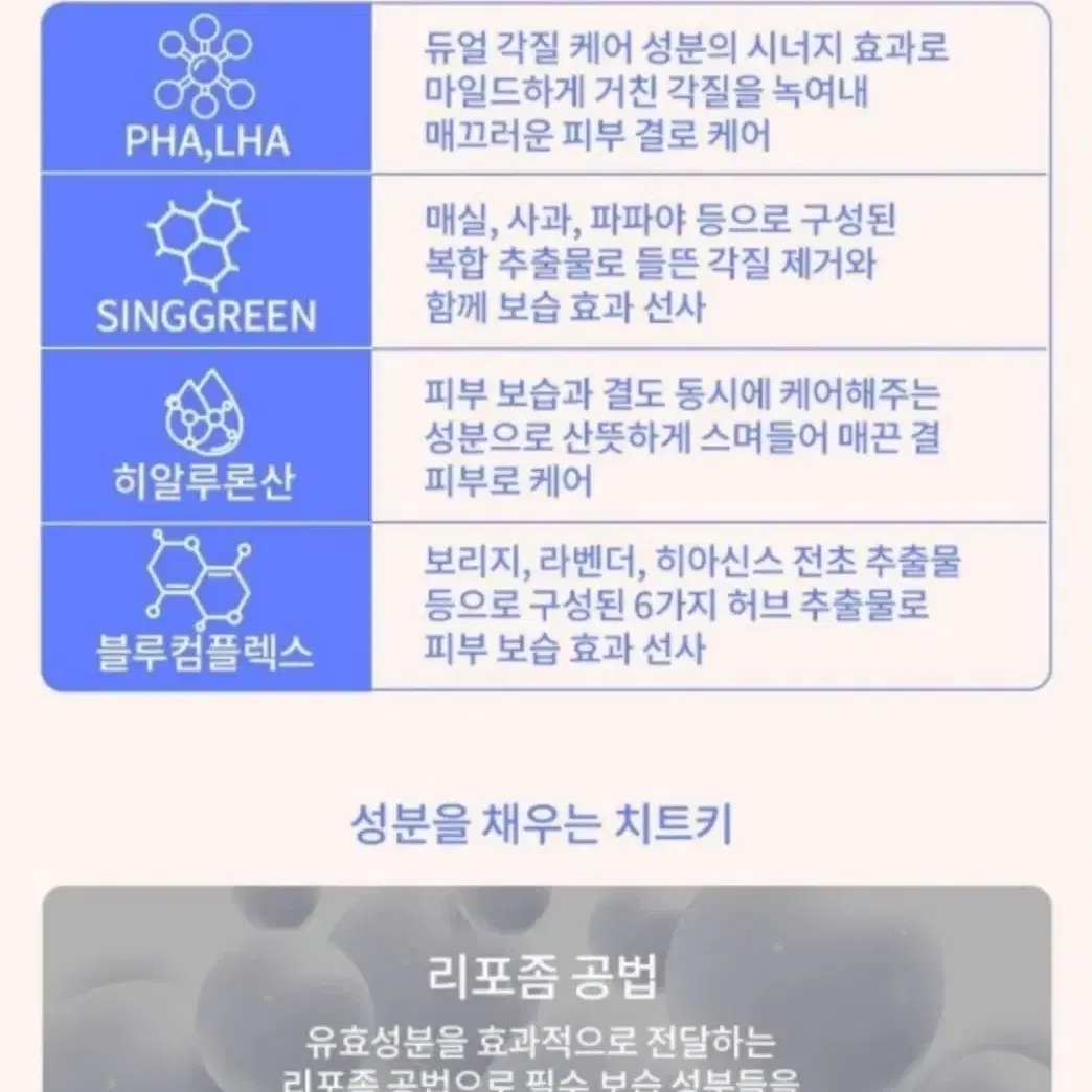 새제품-디어도어 약산성, 저자극 바디워시 300ml (더 히든)