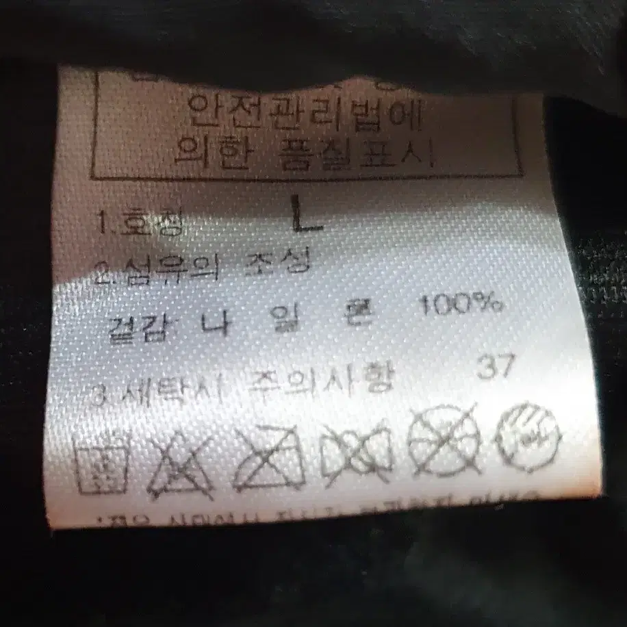 노스페이스 남성 장갑