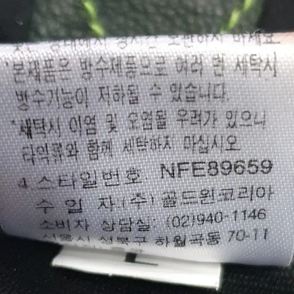 노스페이스 남성 장갑