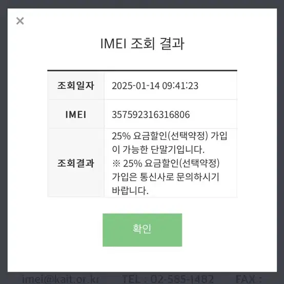 (교신가능)아이폰16 Pro 새상품급 팝니다