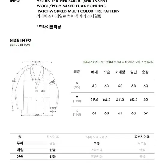 에이카화이트 무스탕 새제품