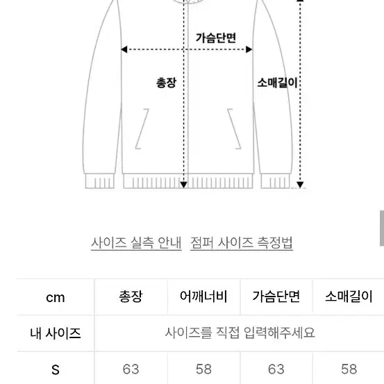 에이카화이트 무스탕 새제품