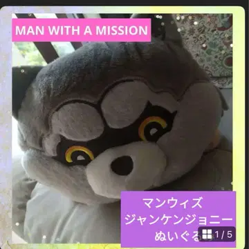 MAN WITH A MISSION 조니 봉제 인형