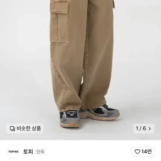 토피 데님 팬츠 베이지 L