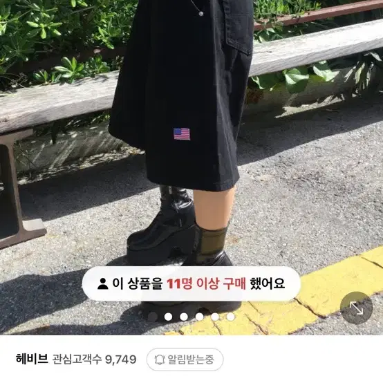 성조기 버뮤다팬츠 블랙M