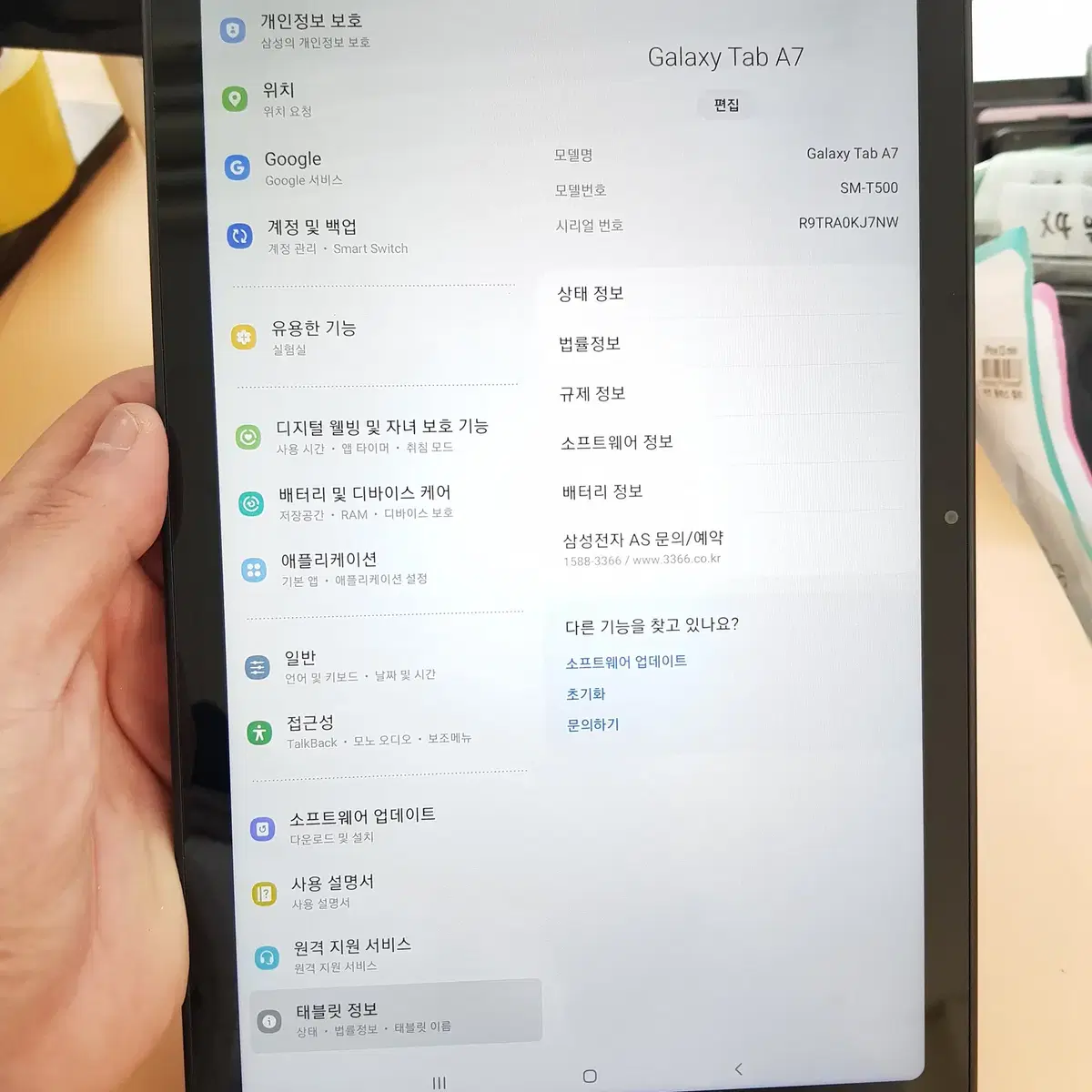 갤럭시탭A7 64G 그레이 WIFI(T500) 깨끗한 무잔상 판매합니다