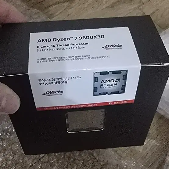 분당,안양 AMD.라이젠 9600X CPU 벌크 미개봉 새제품