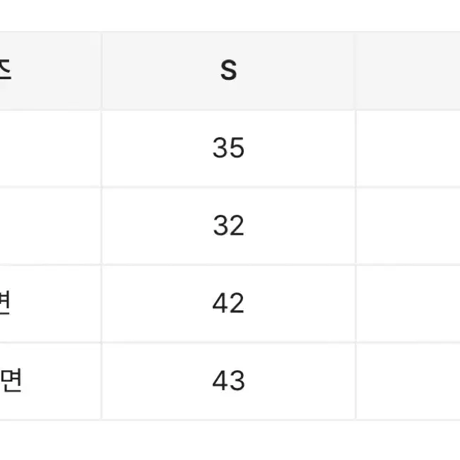 도톰 겨울 슬림 스판 미니 스커트 에이블리 블랙 s