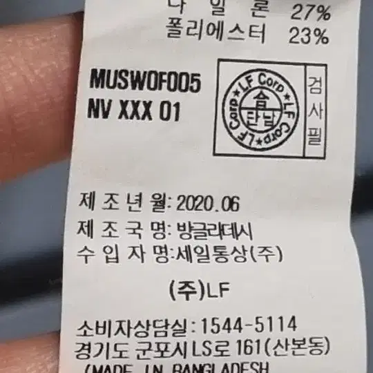 헤지스카카오 가디건