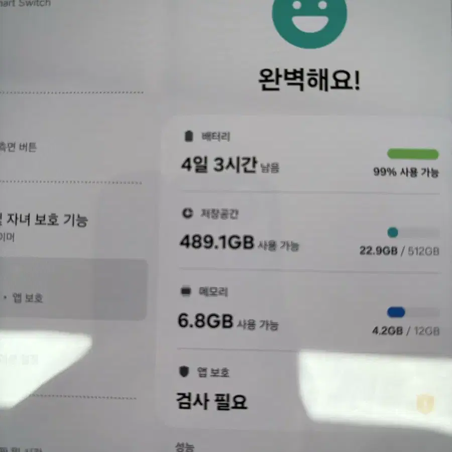 갤럭시 z Fold4 512GB 자급제 거의 새상품