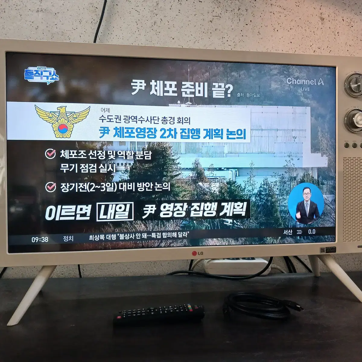 (수원)엘지 32인치 클래식 LED TV 팝니다 /내용필독