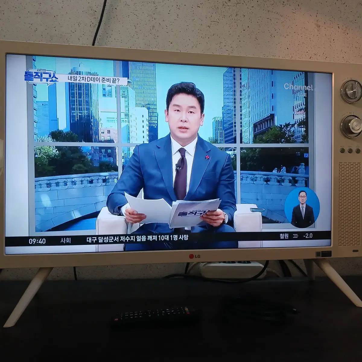 (수원)엘지 32인치 클래식 LED TV 팝니다 /내용필독