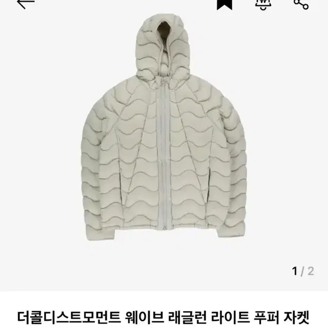 더콜디스트모먼트 wave puffer 삽니다 L사이즈