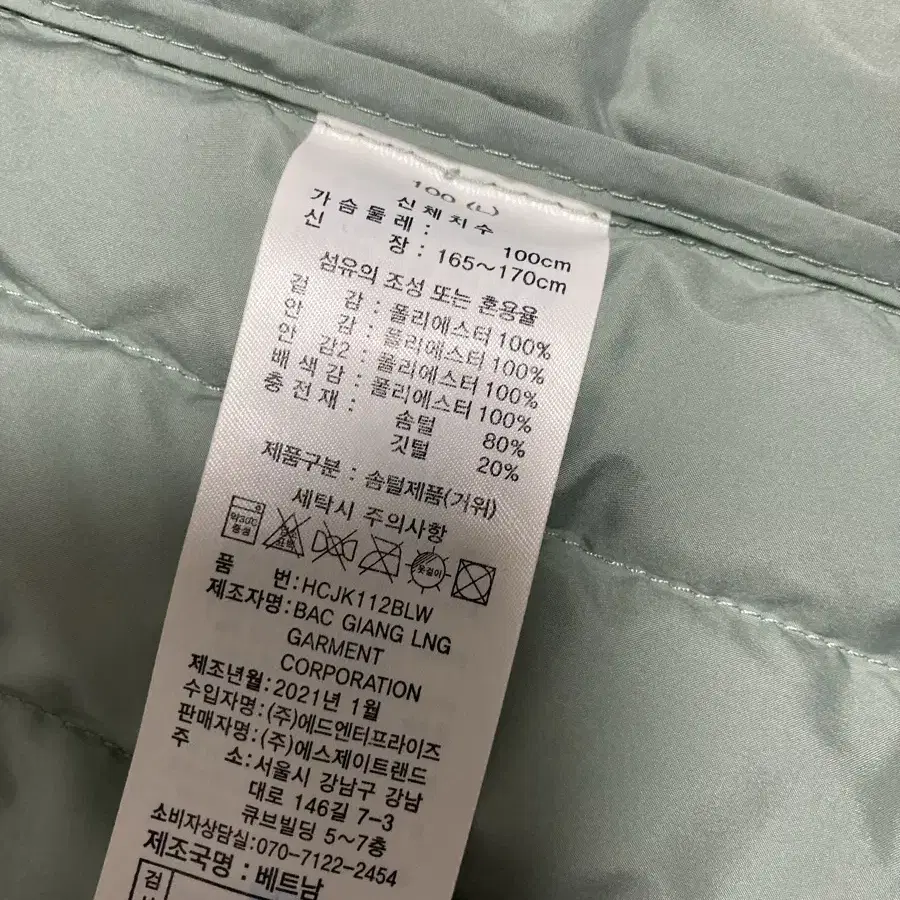 헨리코튼 골프 구스다운패딩