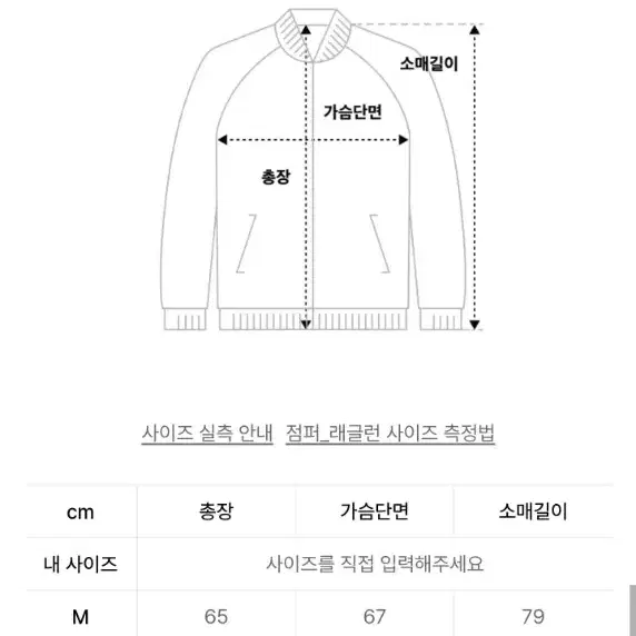 로어링라드 플리스 후드자켓 M 팝니다