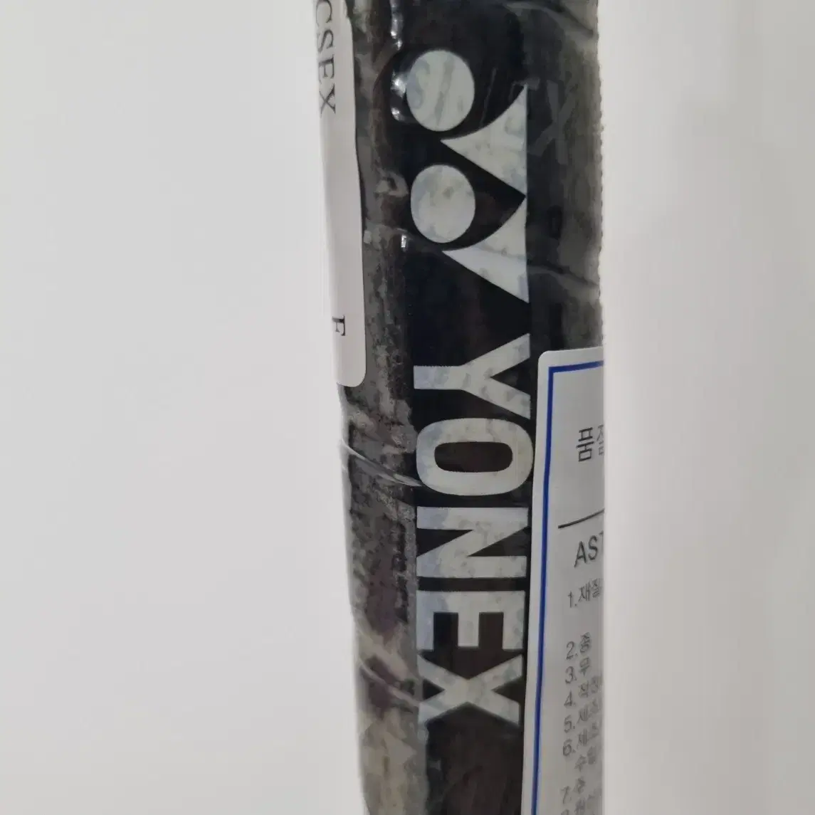 <새상품>YONEX 요넥스 전문가용 배드민턴채