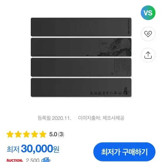 엠스톤 그루브 키보드 판매