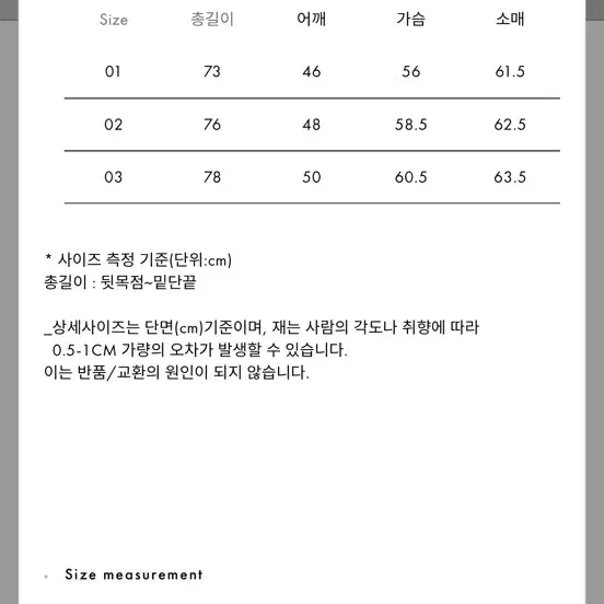 어나더오피스 산티아고 스포츠 셋업(블랙)