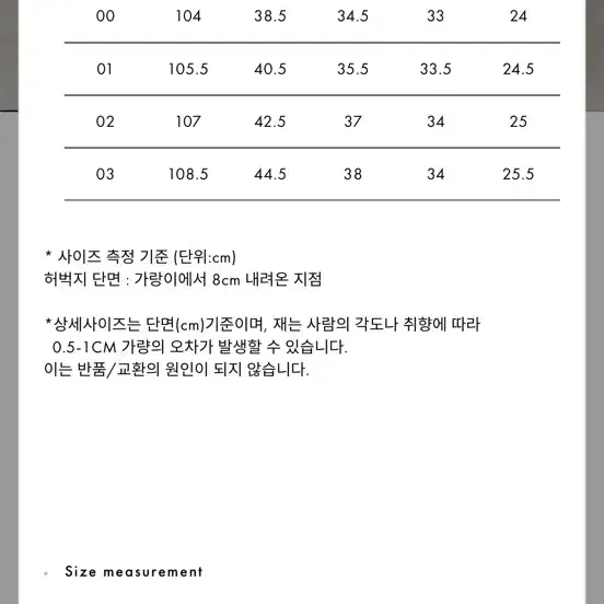 어나더오피스 산티아고 스포츠 셋업(블랙)