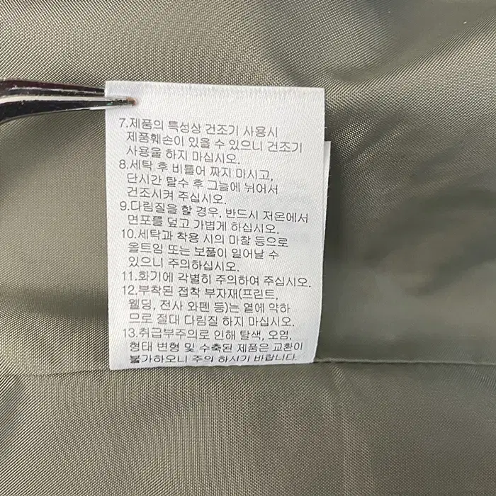 디스커버리 춘추 바람막이 점퍼 105