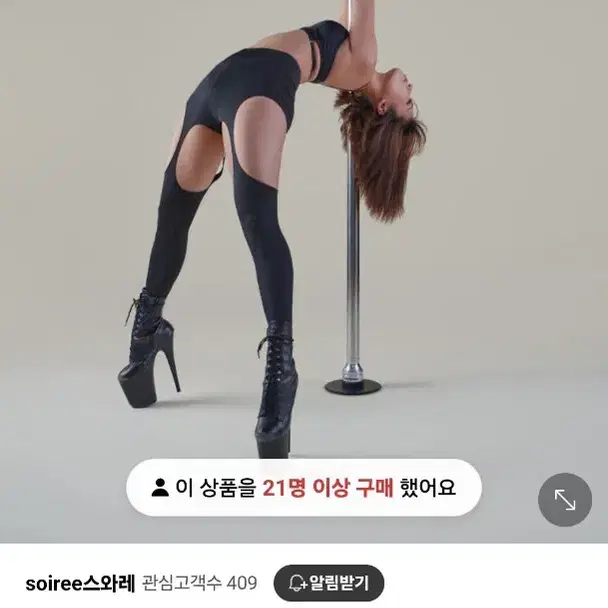 폴웨어 일괄 팝니다