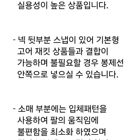 코오롱스포츠 구스다운 패딩 빅사이즈