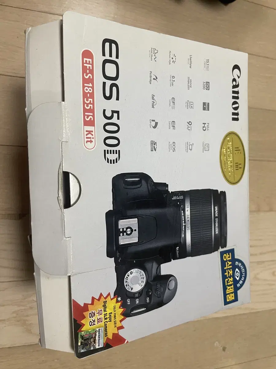 캐논500d