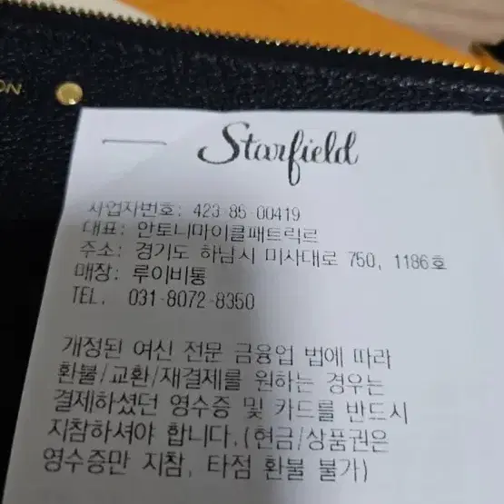 급) 루이비통 클러치 팔아요