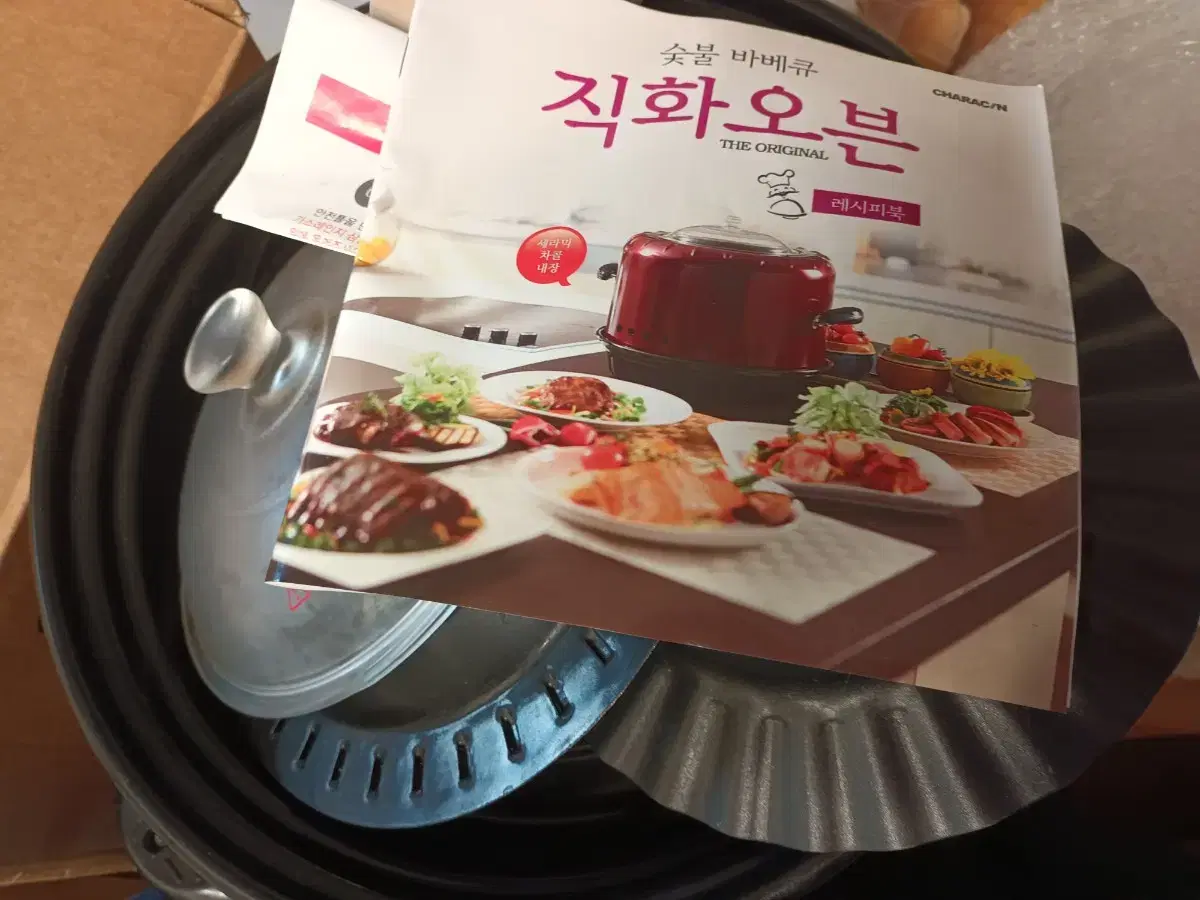 직화오븐기 새제품