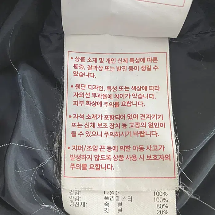 데상트 오리털 패딩 점퍼 100