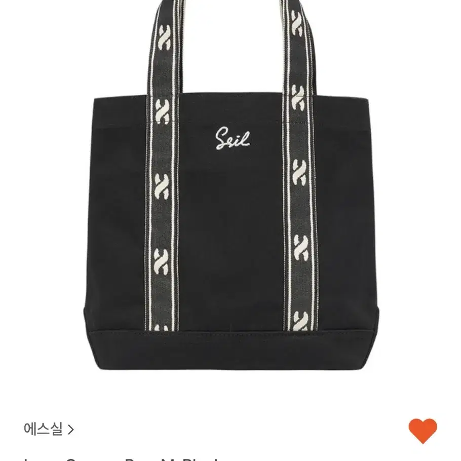 에스실 로고 캔버스백 M블랙 / SSIL Logo Canvas Bag