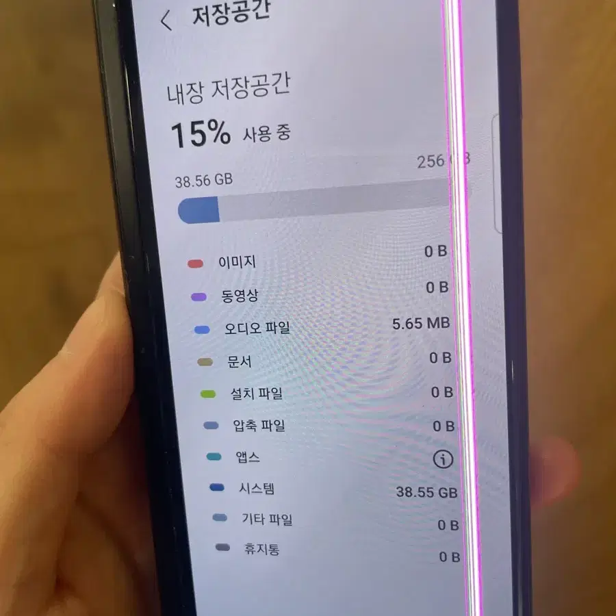 갤럭시z 폴드3 256GB