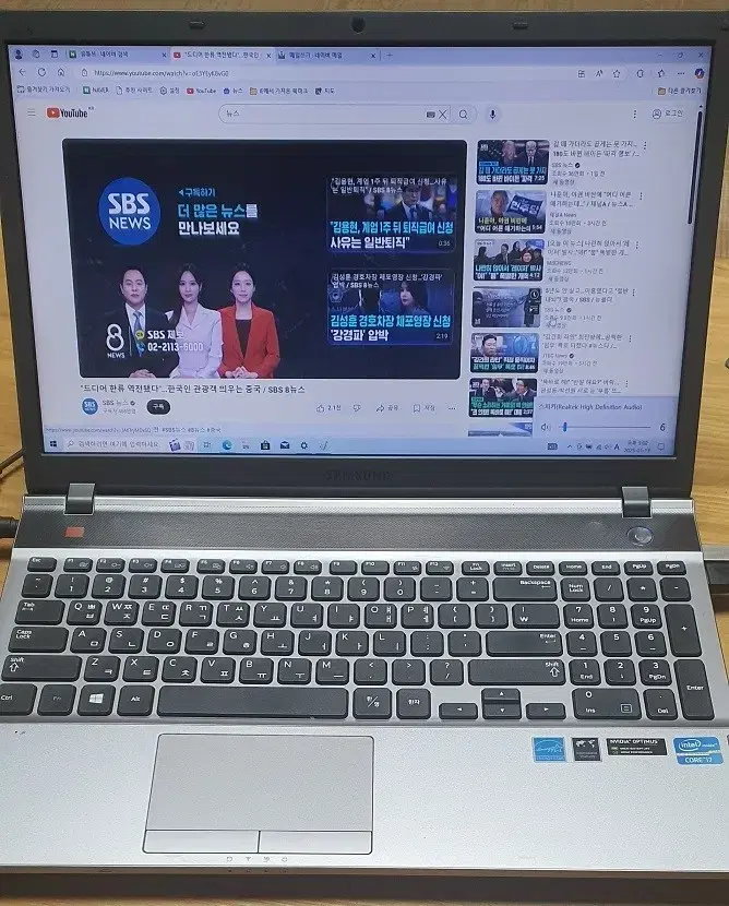 Samsung Laptop NT550P5C for Office/Watching YouTube - Upgraded