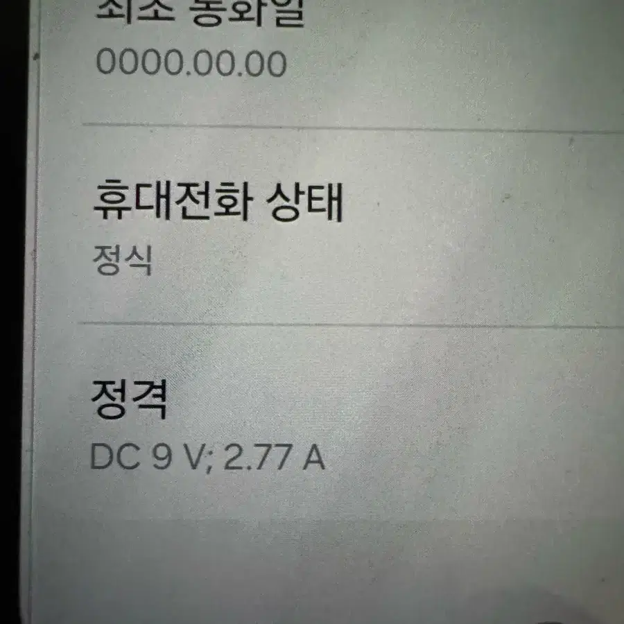 갤럭시 버디3 판매합니다