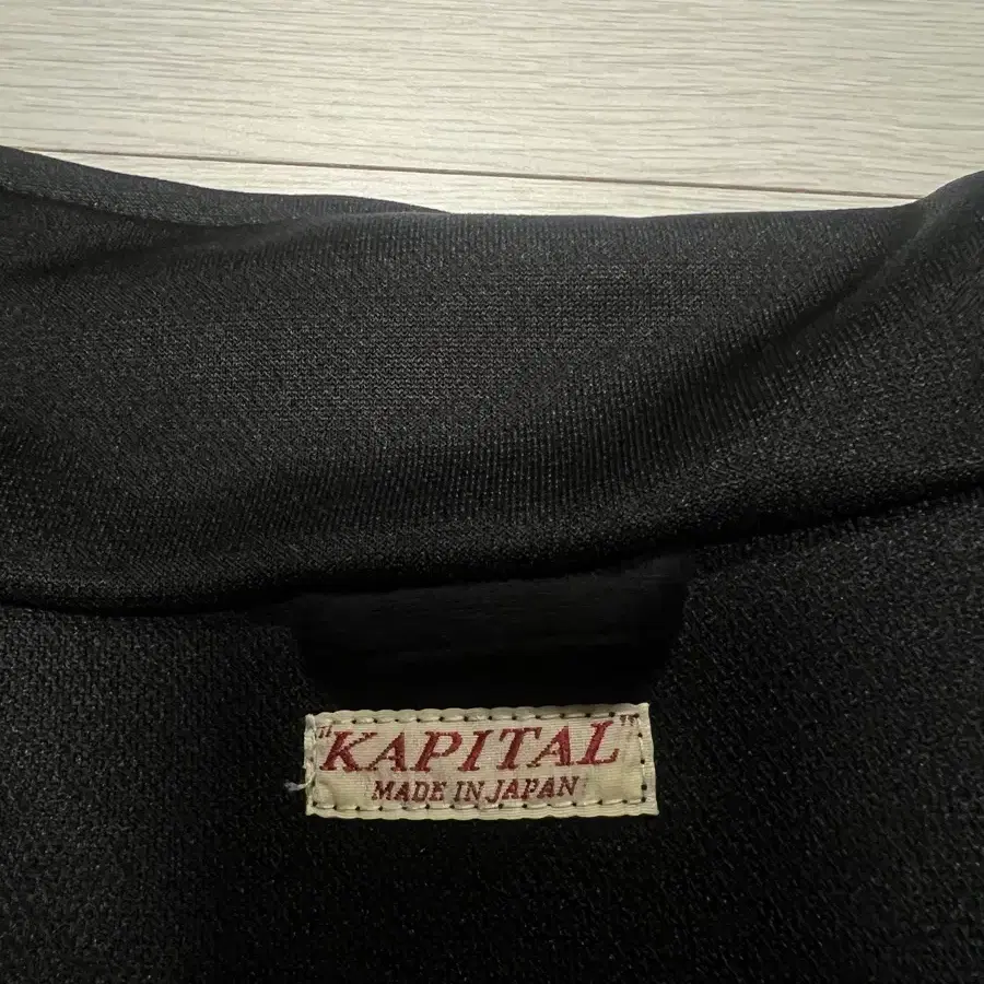 [4] xl 캐피탈 스무스 자켓 블랙 저지 트랙자켓 kapital