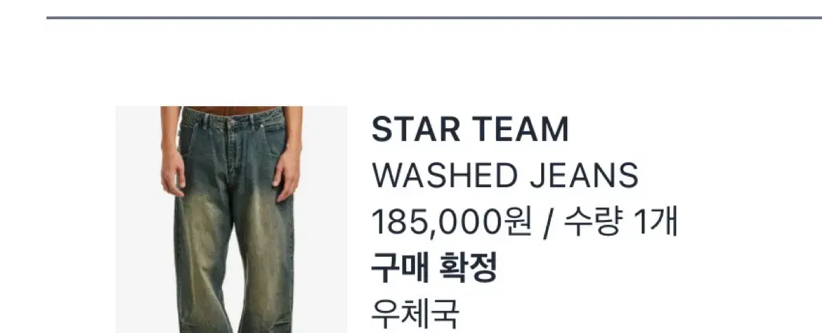 30) Starteam Washed Jeans Blue