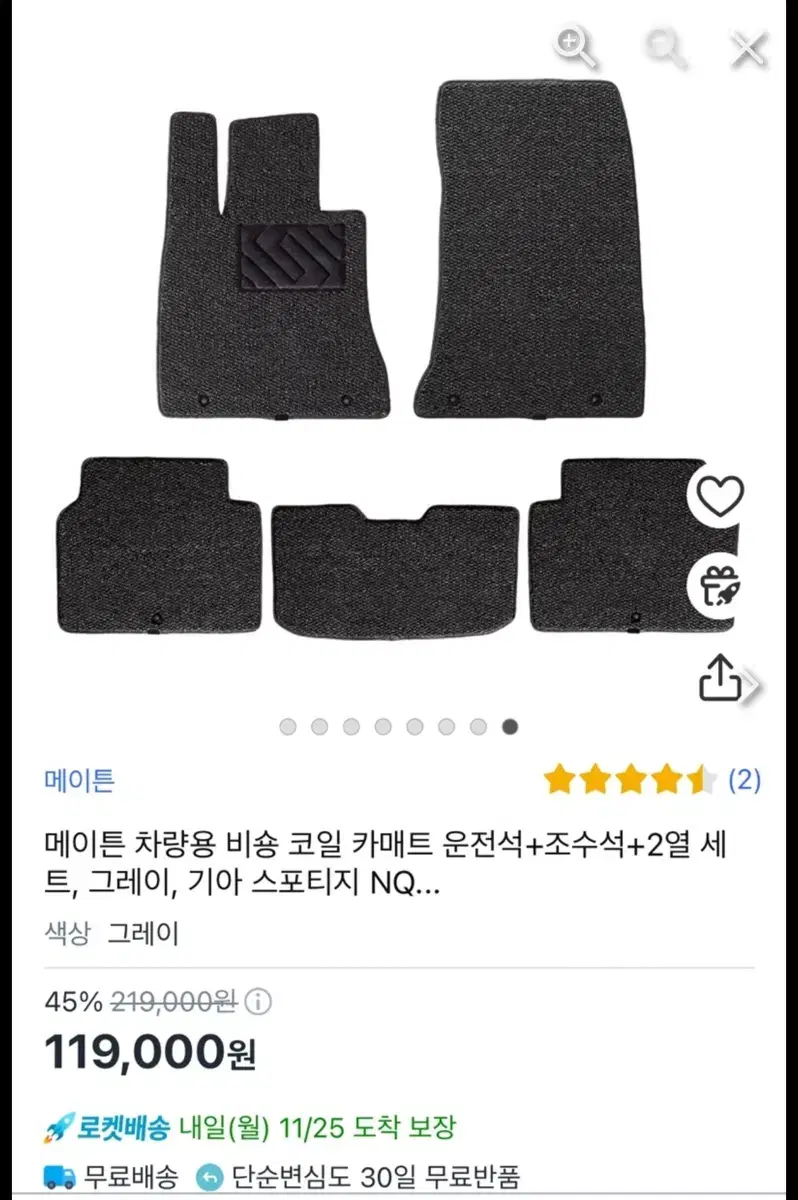 스포티지 NQ5 하브 카매트 메이튼 프레스티지 비숑