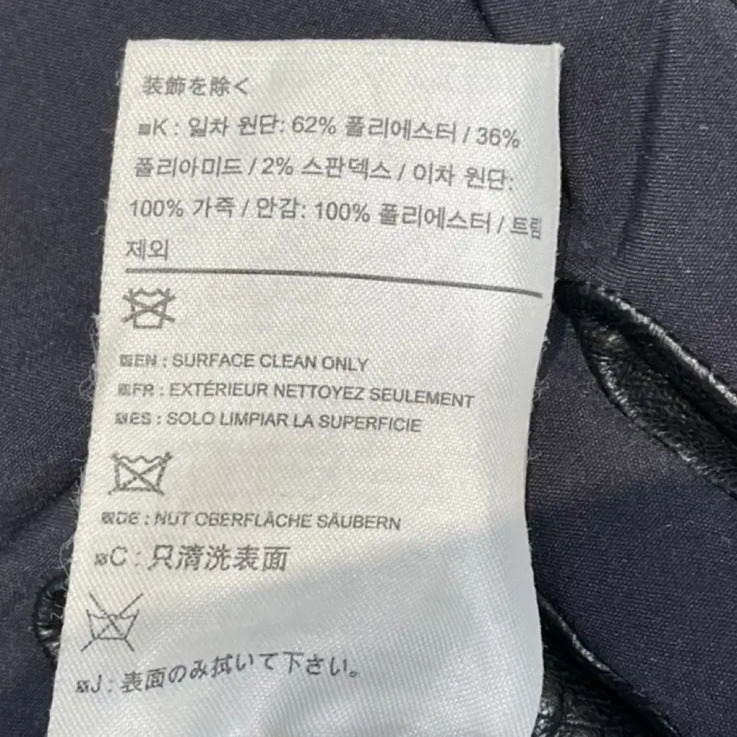 아크테릭스 ARC'TERYX 남성용 가죽+폴리 장갑