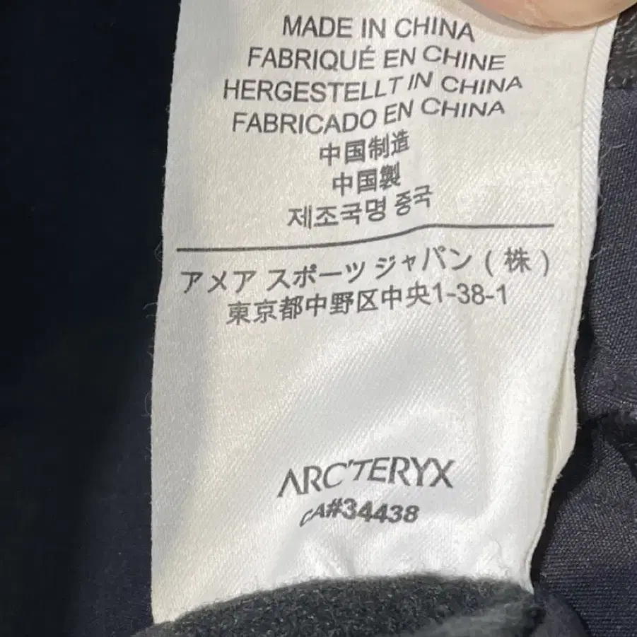 아크테릭스 ARC'TERYX 남성용 가죽+폴리 장갑