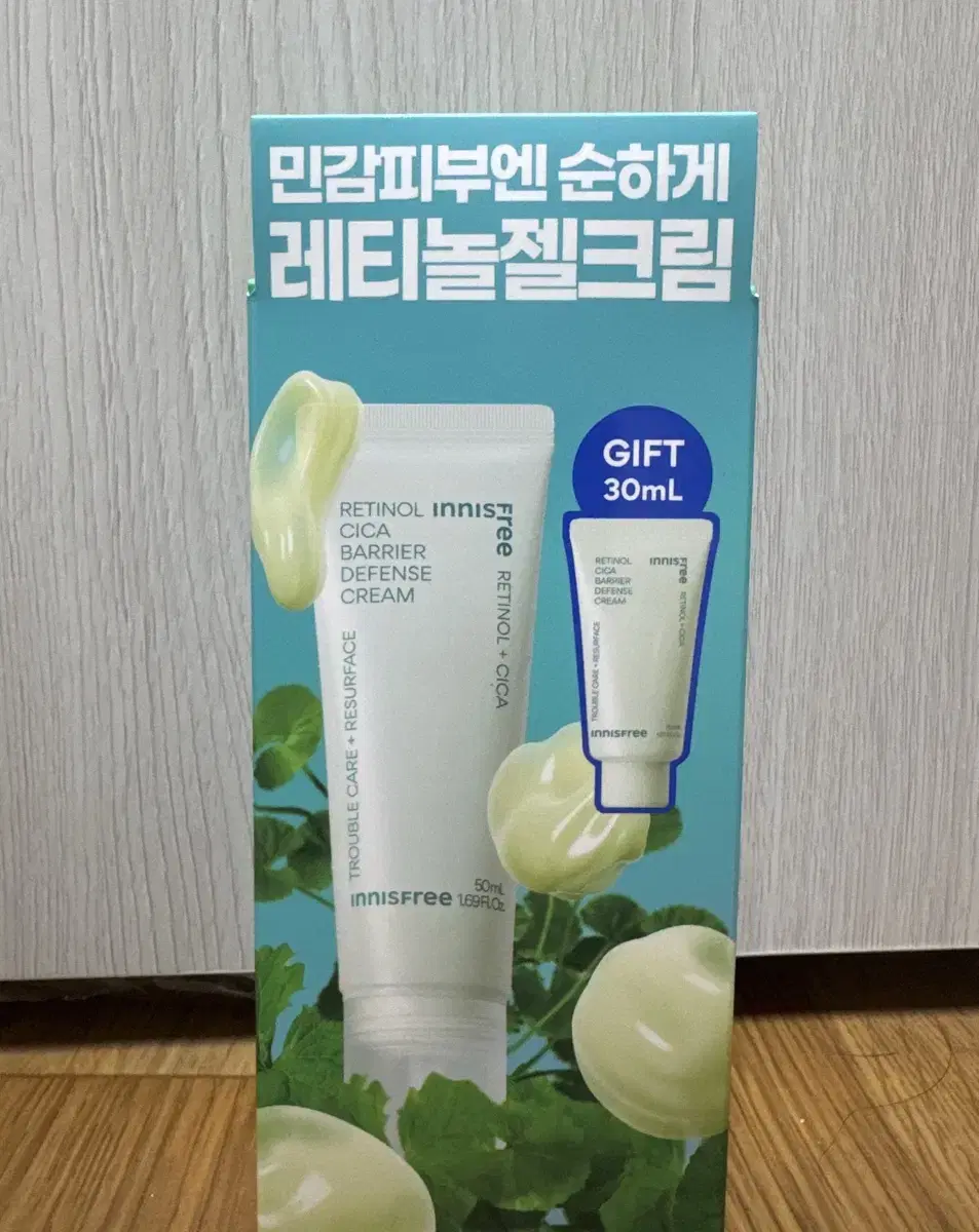 이니스프리 레티놀 장벽 크림 80ml