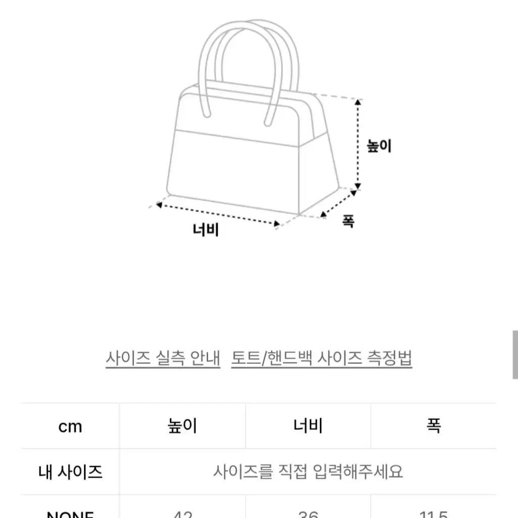 [새상품] 두마로 메르시 스웨이드숄더백