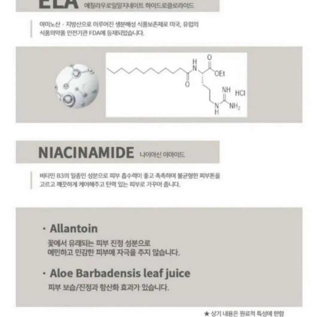 (무료배송) 건조 진정 보습 탄력세럼