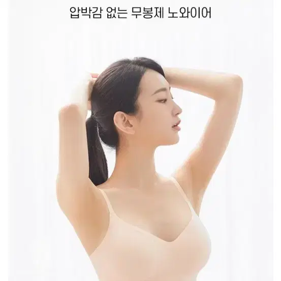 릴렉시즘 컴팩트 브라M 4장 새상품