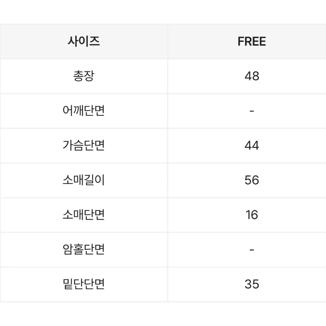 노르딕 투웨이 집업 가디건