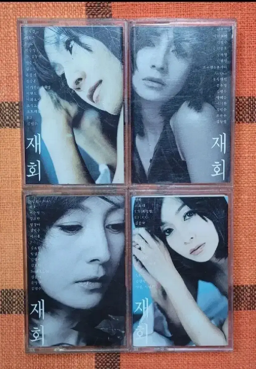 Hwang Shin-hye's Reunion Cassette Tape Set