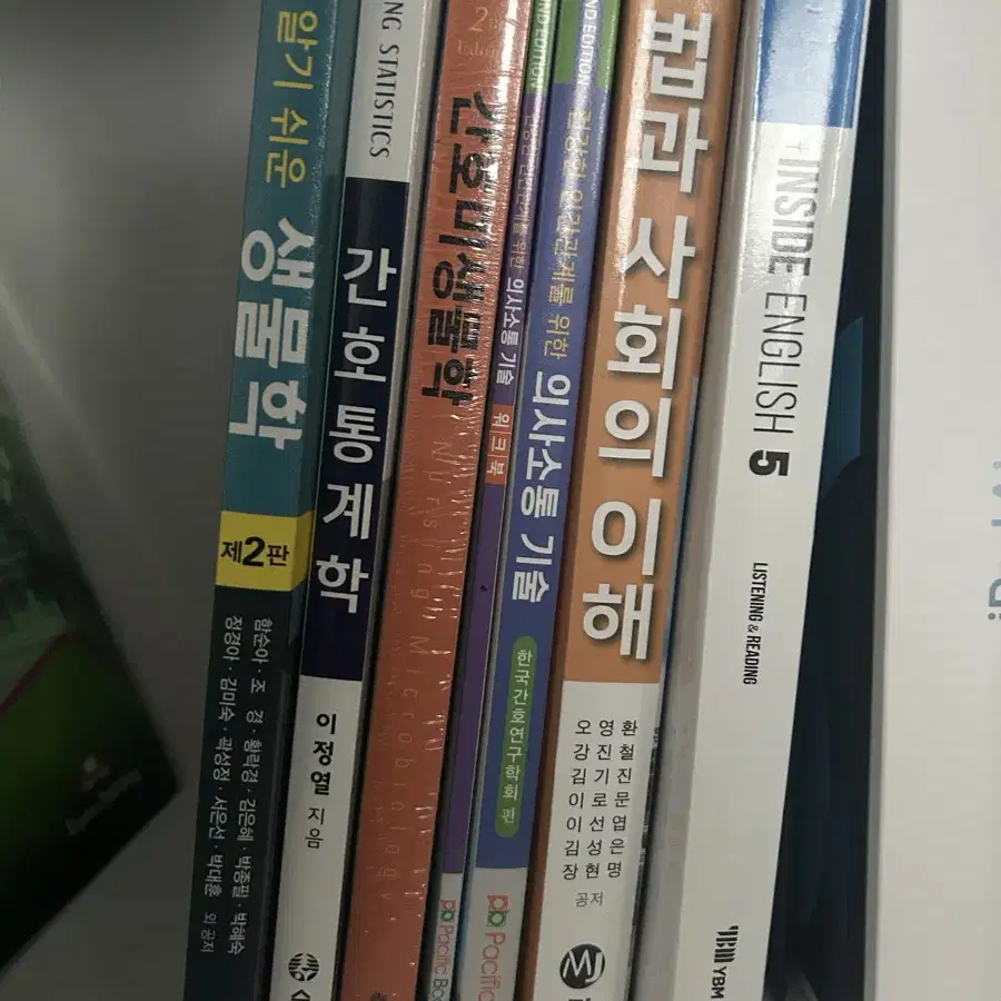 간호 전공책 판매