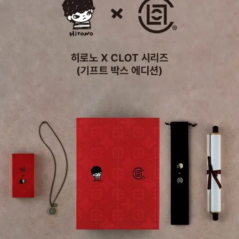 미개봉) 팝마트 히로노 X CLOT 시리즈(기프트 박스 에디션)